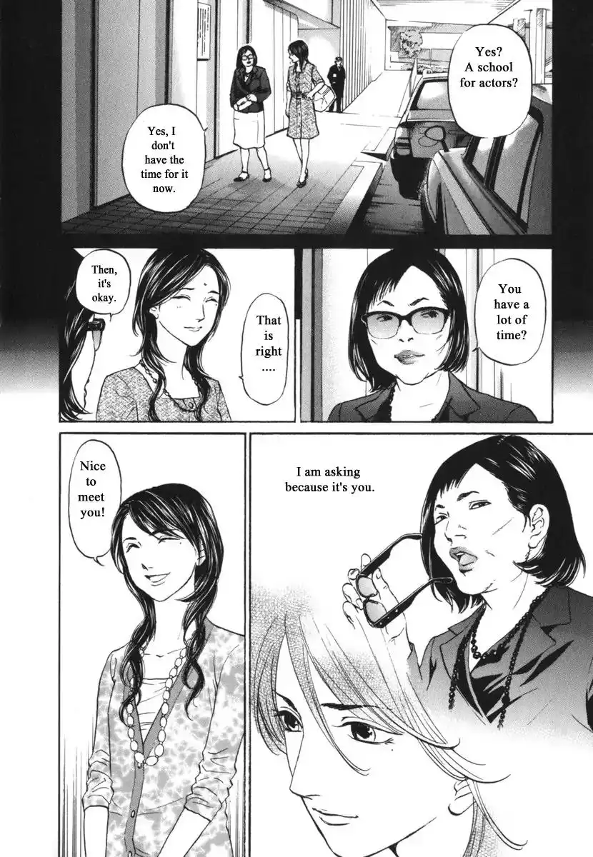 Haruka 17 Chapter 180 11